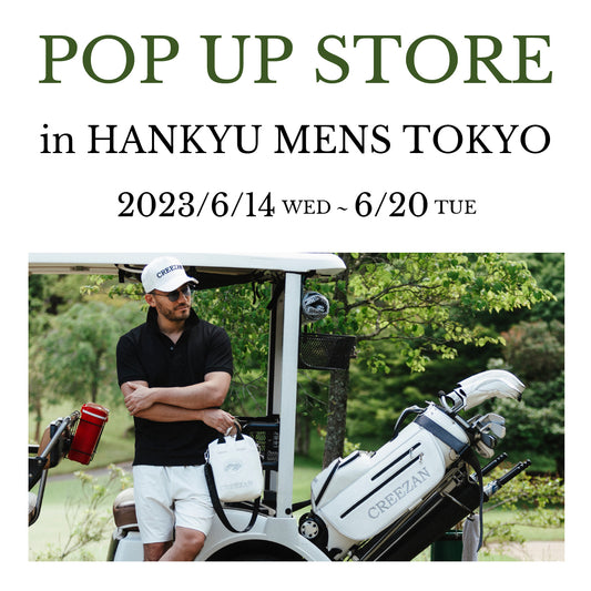 【 POP UP STORE情報 】@阪急メンズ東京