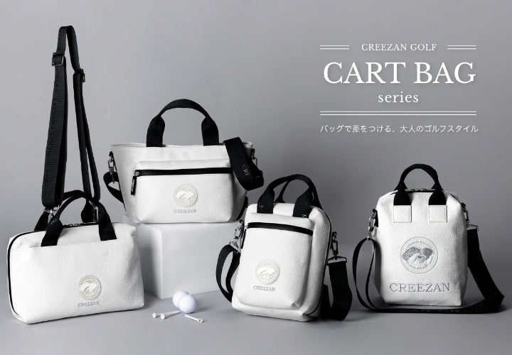 CART BAG SERIES バッグで差をつける大人のゴルフスタイル